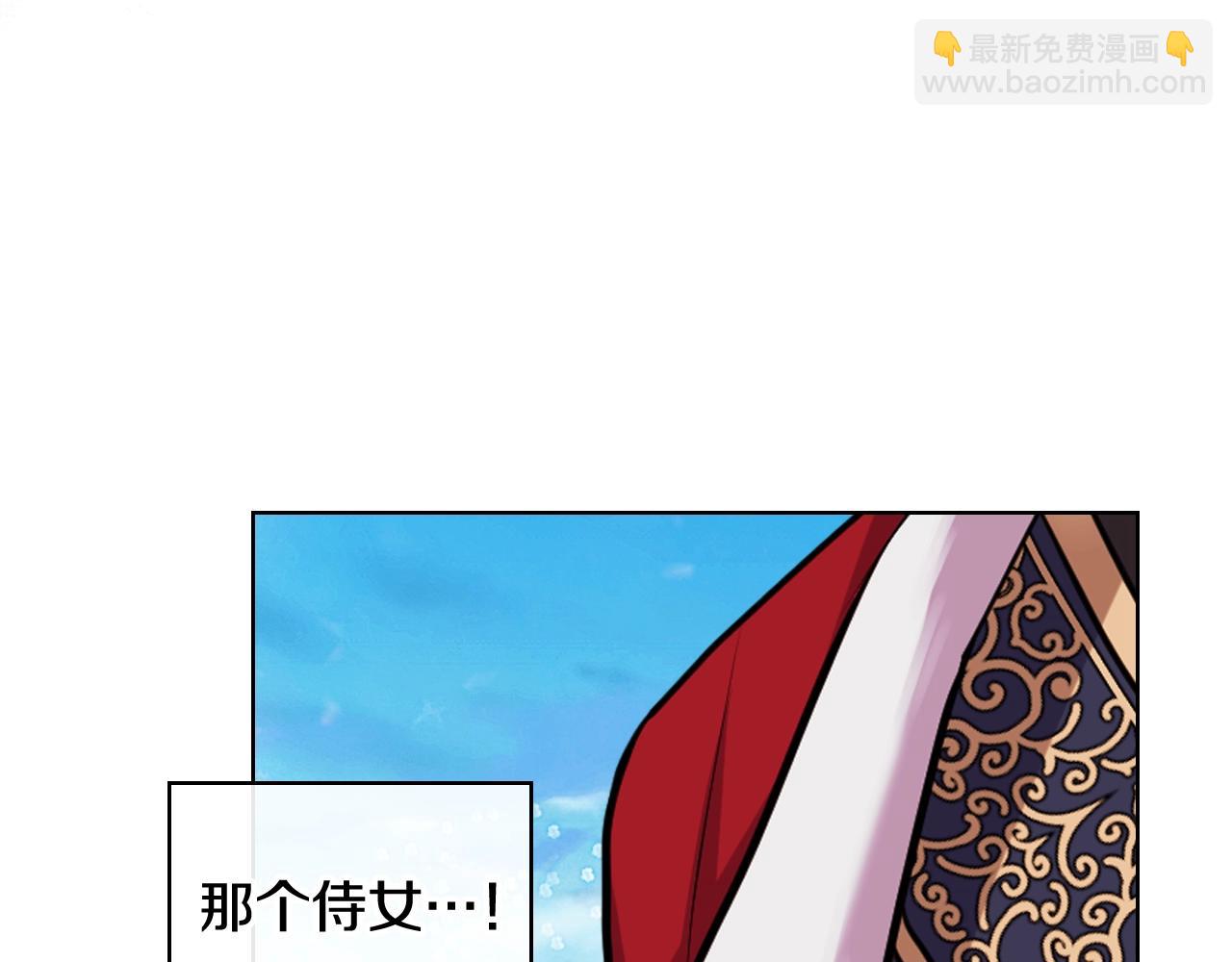 惡毒配角的美德 - 番外8 你不能把她帶走(1/5) - 2