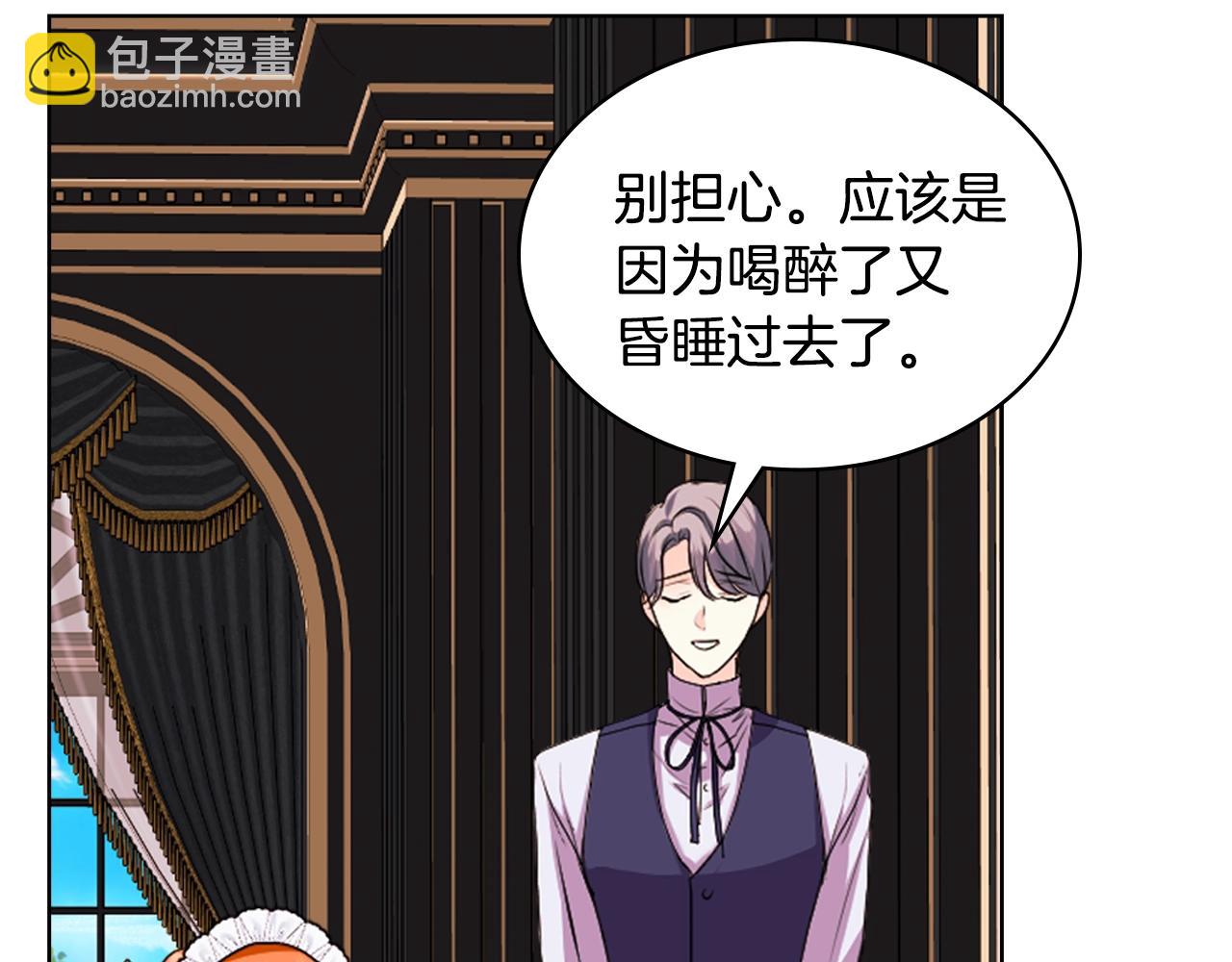 惡毒配角的美德 - 番外8 你不能把她帶走(3/5) - 8