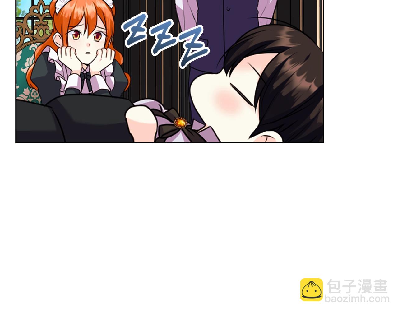 惡毒配角的美德 - 番外8 你不能把她帶走(3/5) - 1