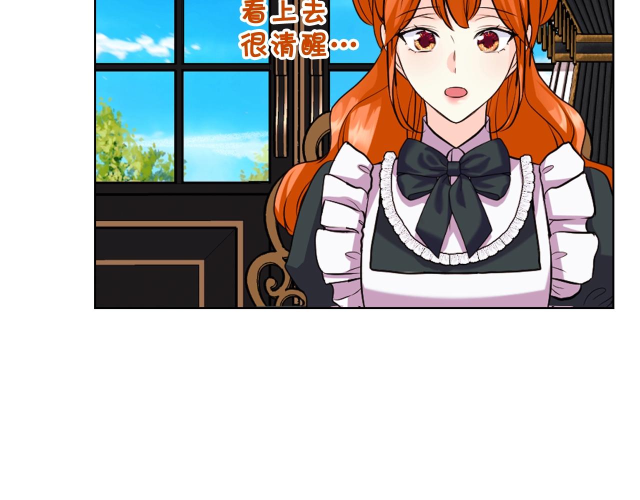 惡毒配角的美德 - 番外8 你不能把她帶走(3/5) - 3