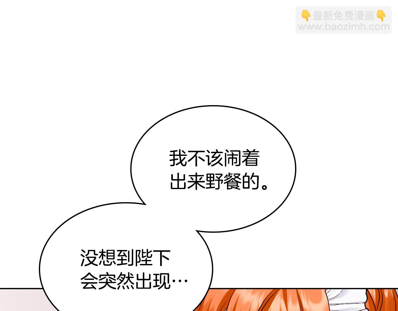 惡毒配角的美德 - 番外8 你不能把她帶走(3/5) - 7