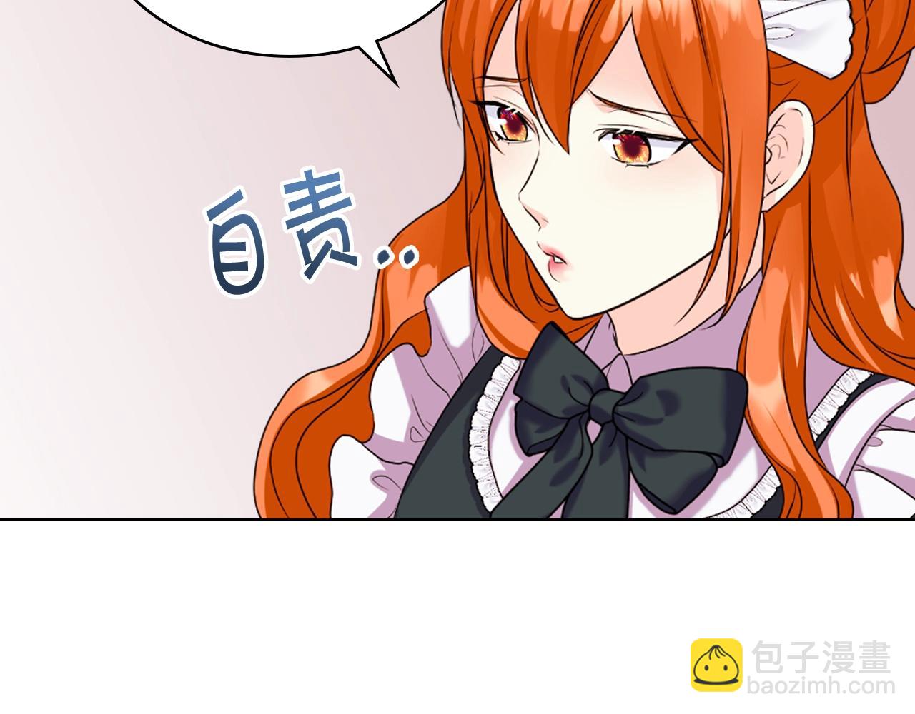 惡毒配角的美德 - 番外8 你不能把她帶走(3/5) - 8