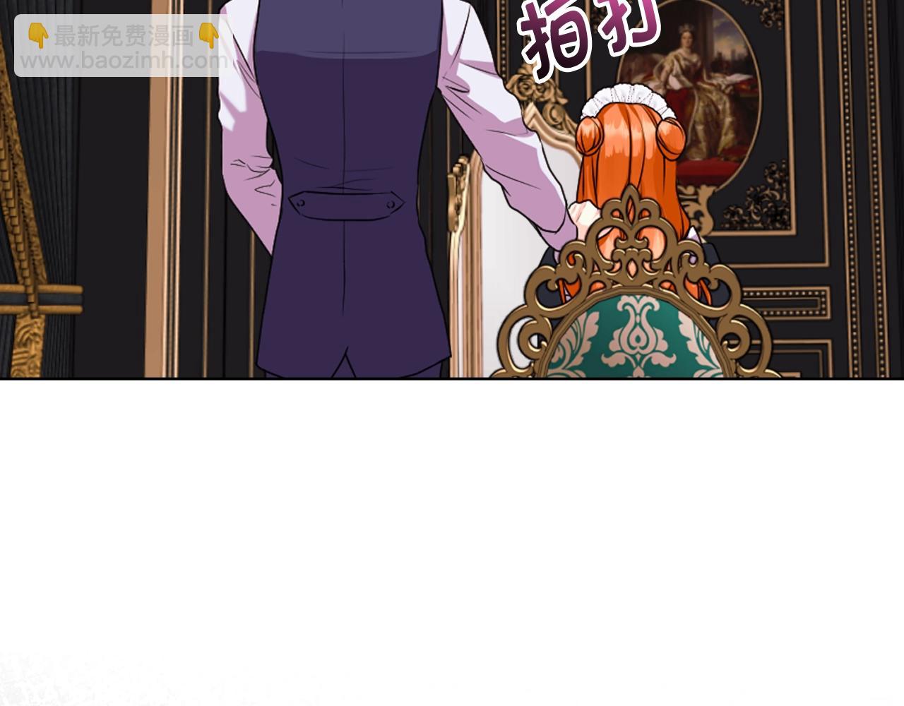 惡毒配角的美德 - 番外8 你不能把她帶走(3/5) - 2