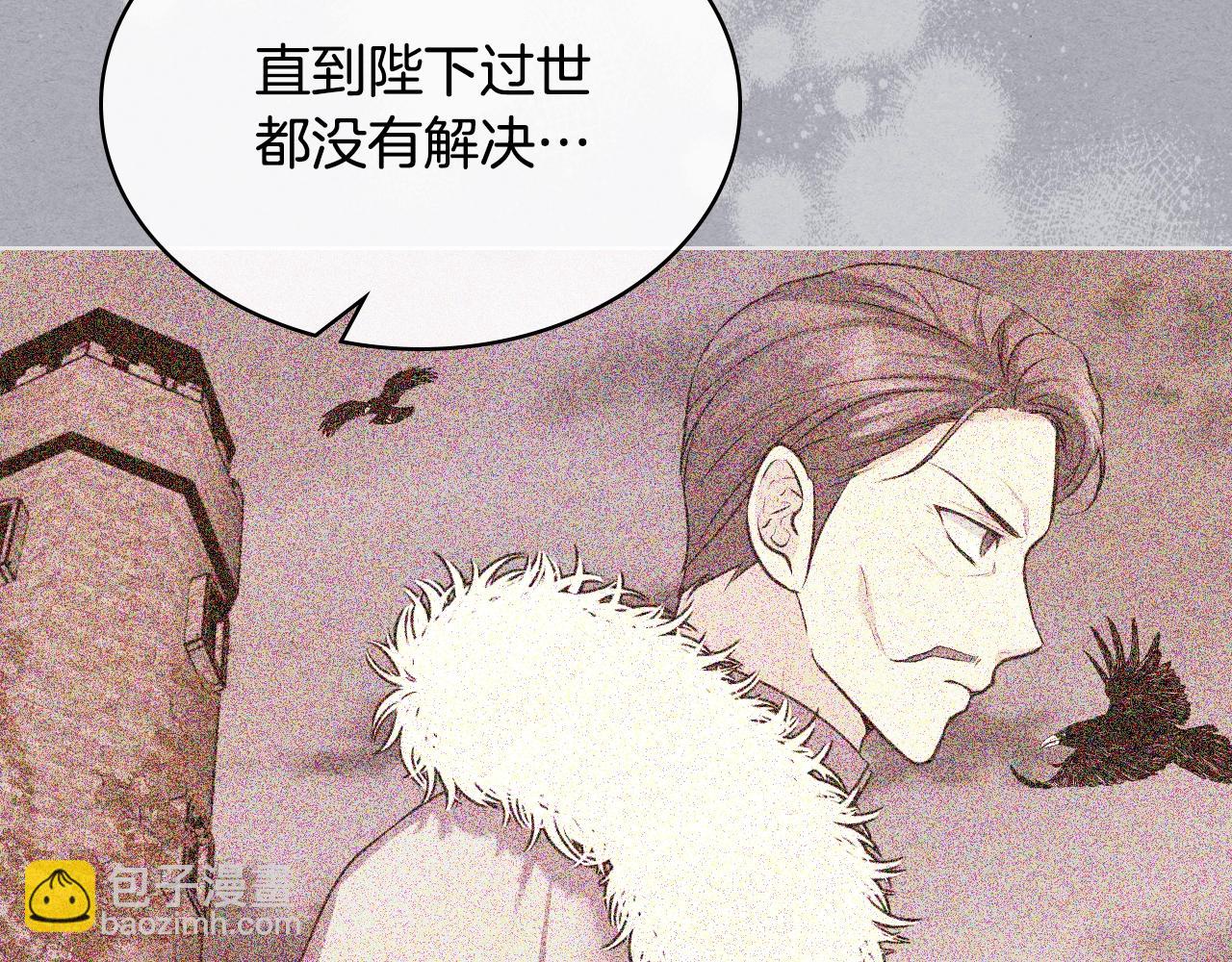 惡毒配角的美德 - 番外8 你不能把她帶走(3/5) - 5