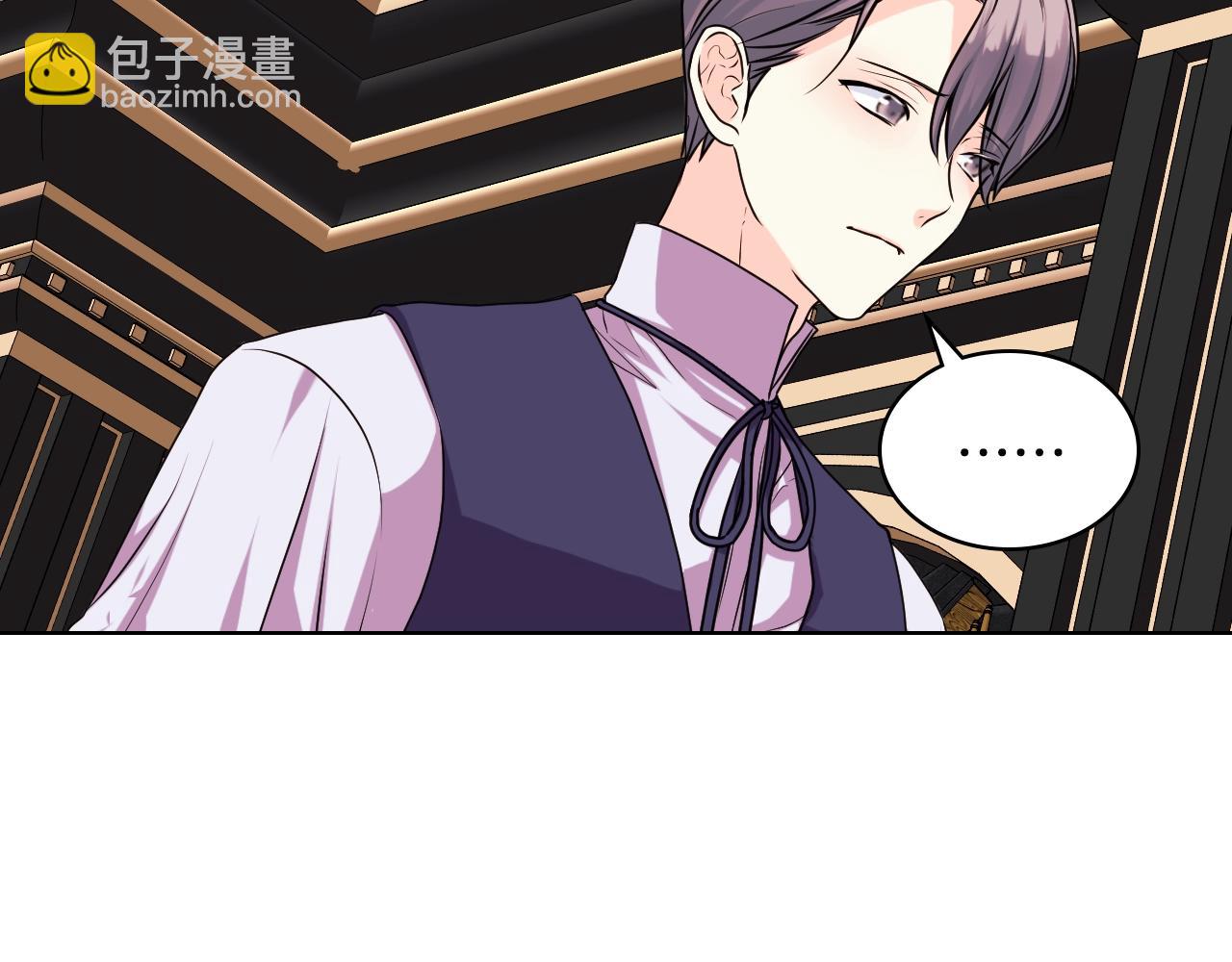 惡毒配角的美德 - 番外8 你不能把她帶走(3/5) - 5