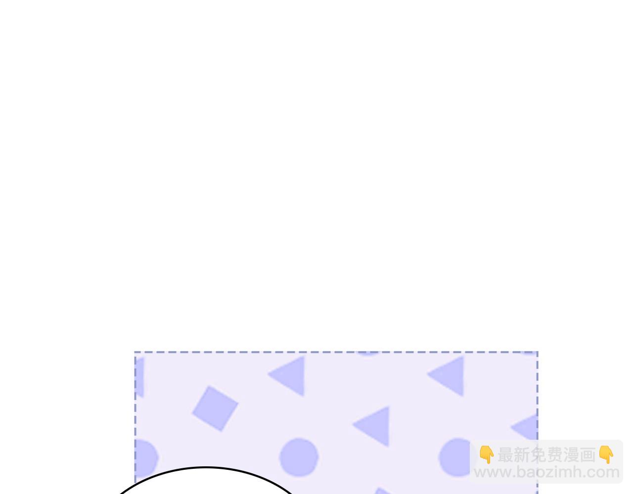 惡毒配角的美德 - 番外8 你不能把她帶走(3/5) - 6