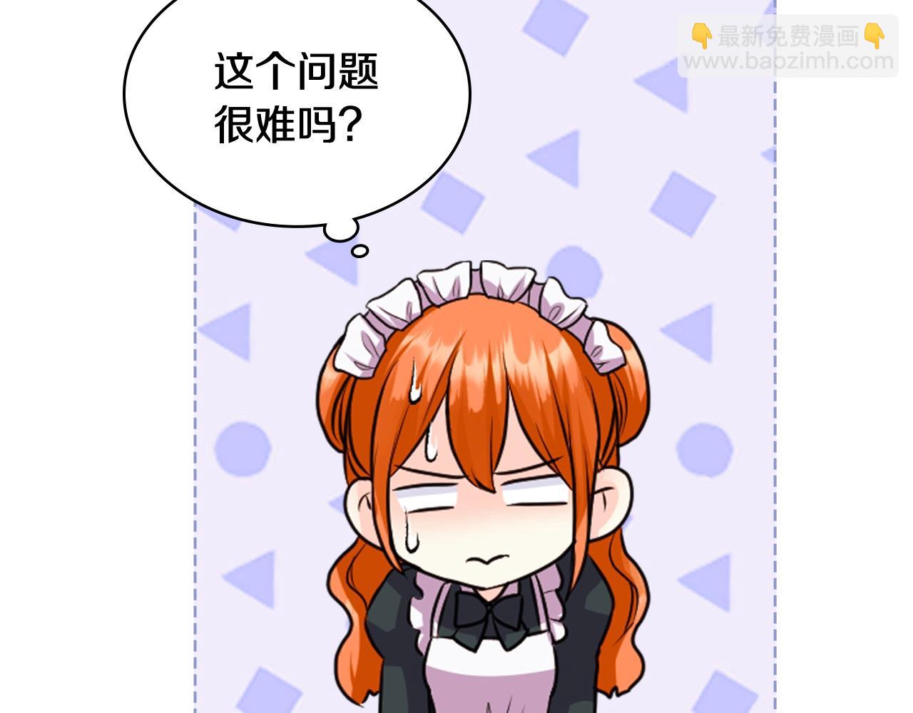 惡毒配角的美德 - 番外8 你不能把她帶走(3/5) - 7