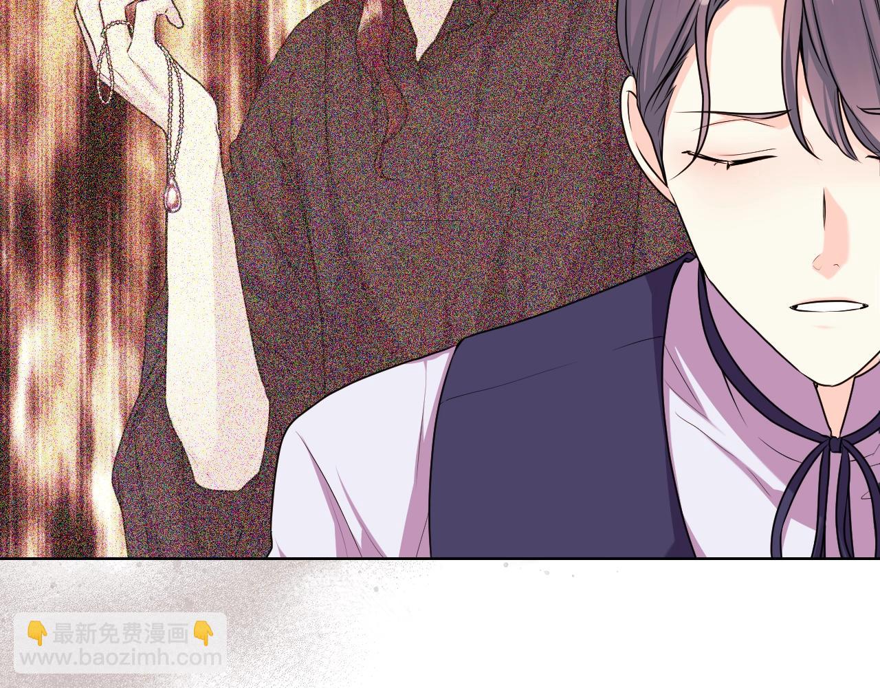 惡毒配角的美德 - 番外8 你不能把她帶走(3/5) - 5