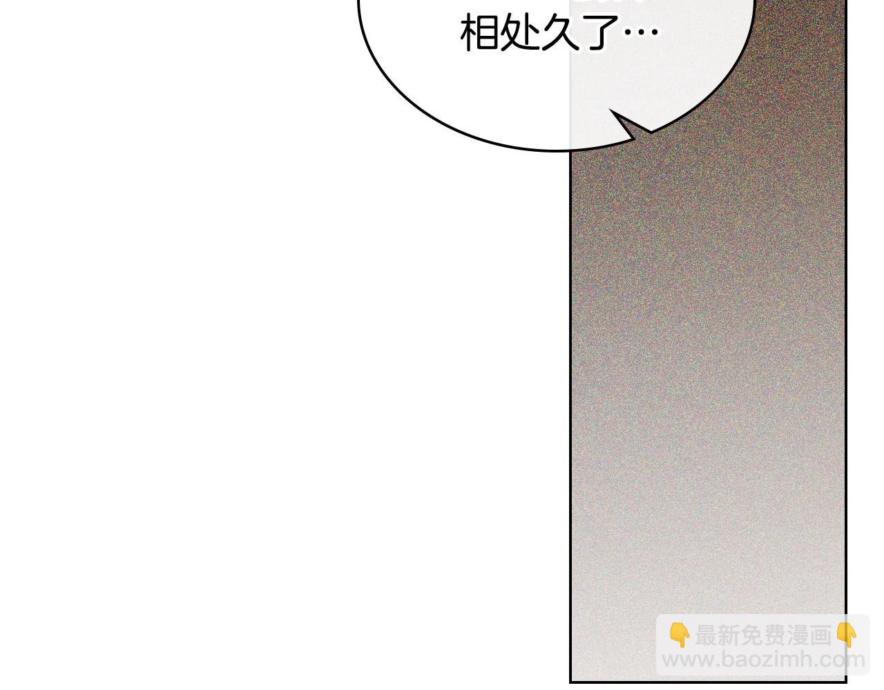 惡毒配角的美德 - 番外8 你不能把她帶走(3/5) - 7