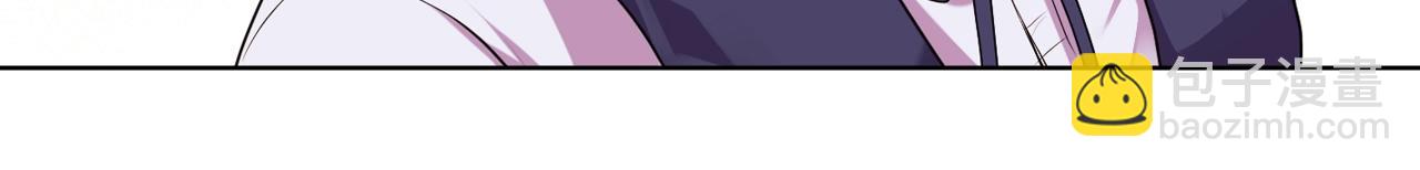 惡毒配角的美德 - 番外8 你不能把她帶走(3/5) - 2