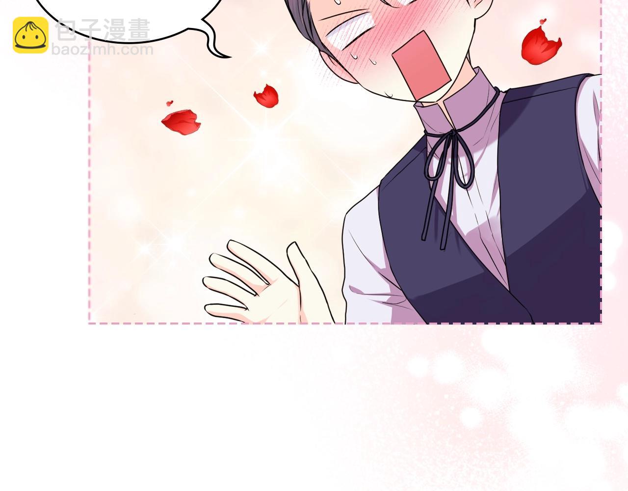 惡毒配角的美德 - 番外8 你不能把她帶走(3/5) - 1