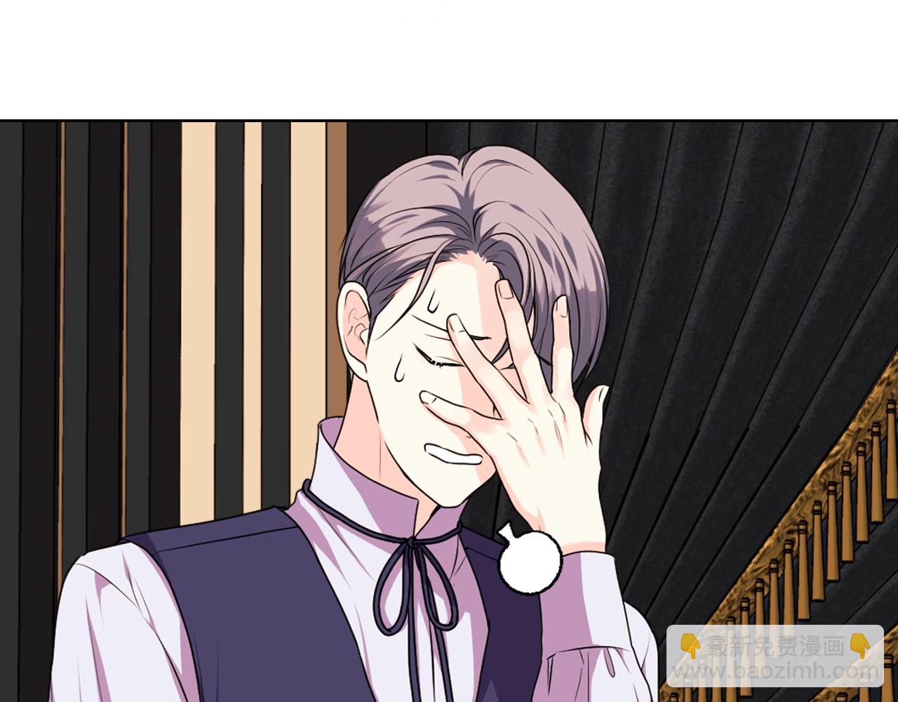 惡毒配角的美德 - 番外8 你不能把她帶走(3/5) - 3