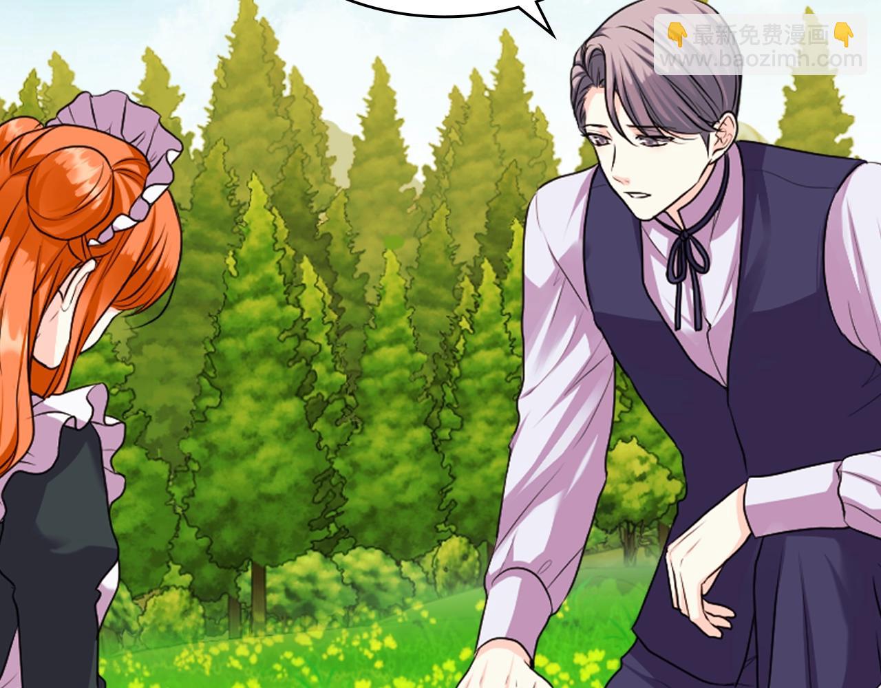 惡毒配角的美德 - 番外8 你不能把她帶走(1/5) - 7