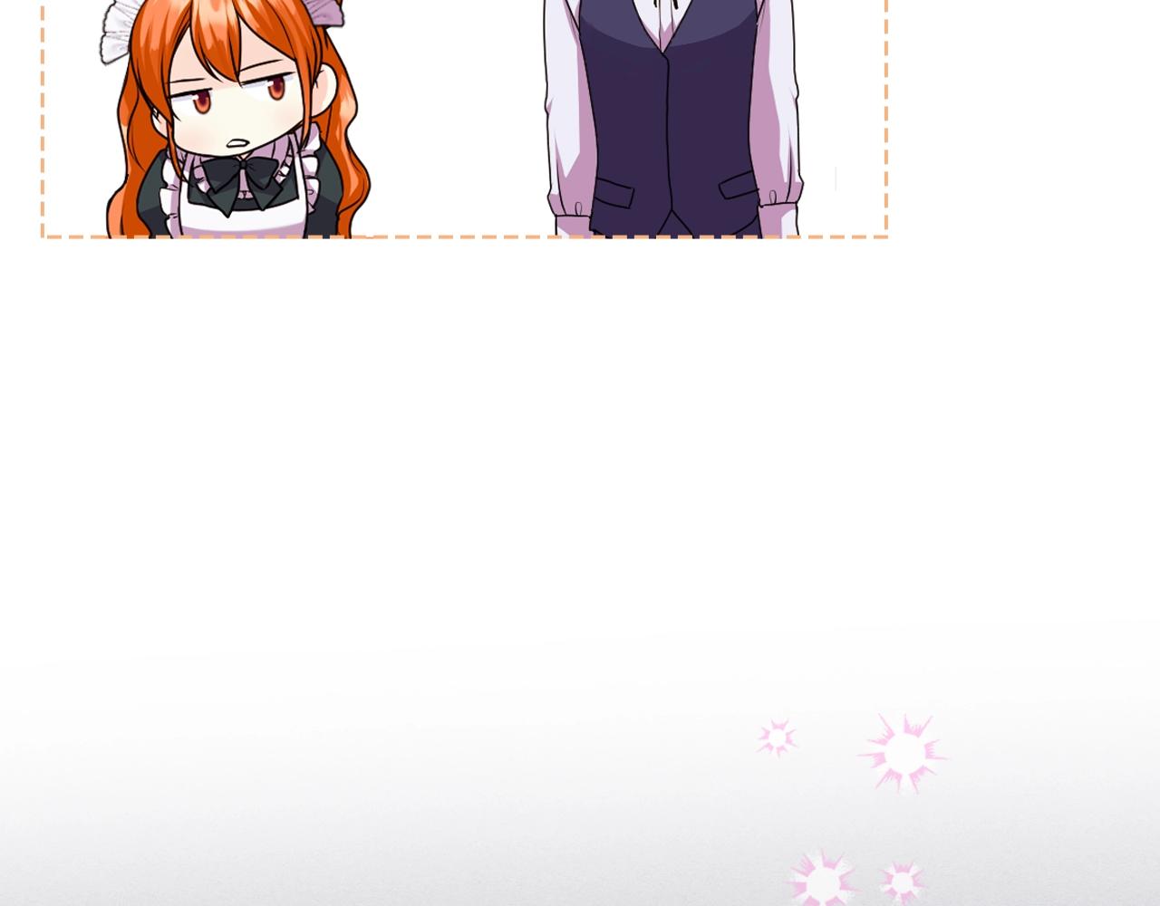 惡毒配角的美德 - 番外8 你不能把她帶走(3/5) - 6