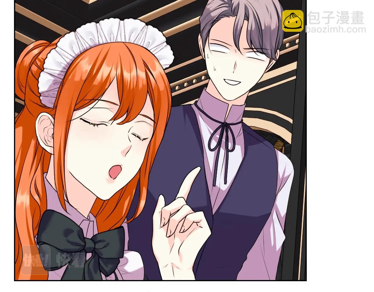 惡毒配角的美德 - 番外8 你不能把她帶走(4/5) - 7