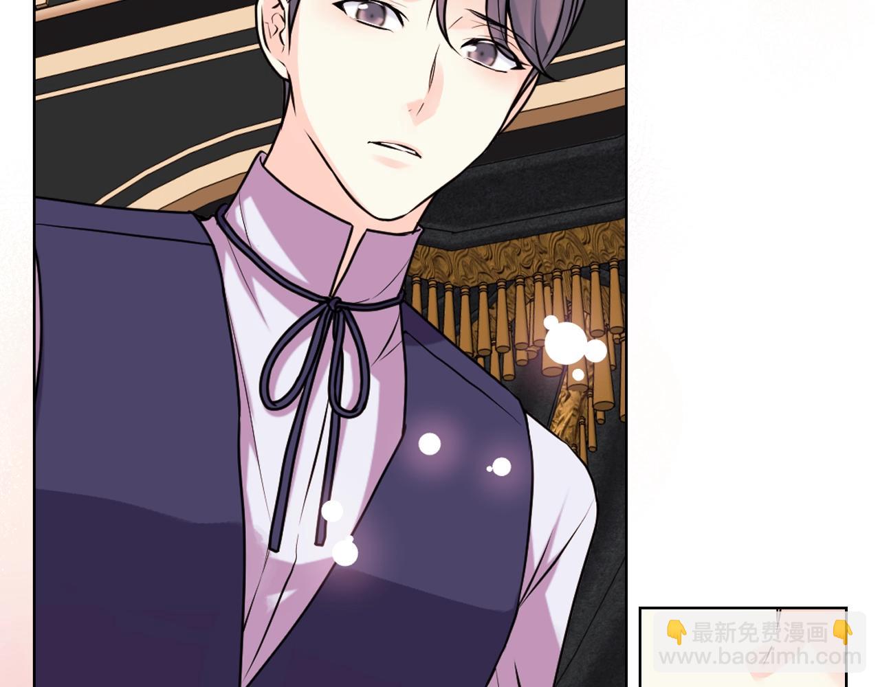 惡毒配角的美德 - 番外8 你不能把她帶走(4/5) - 3