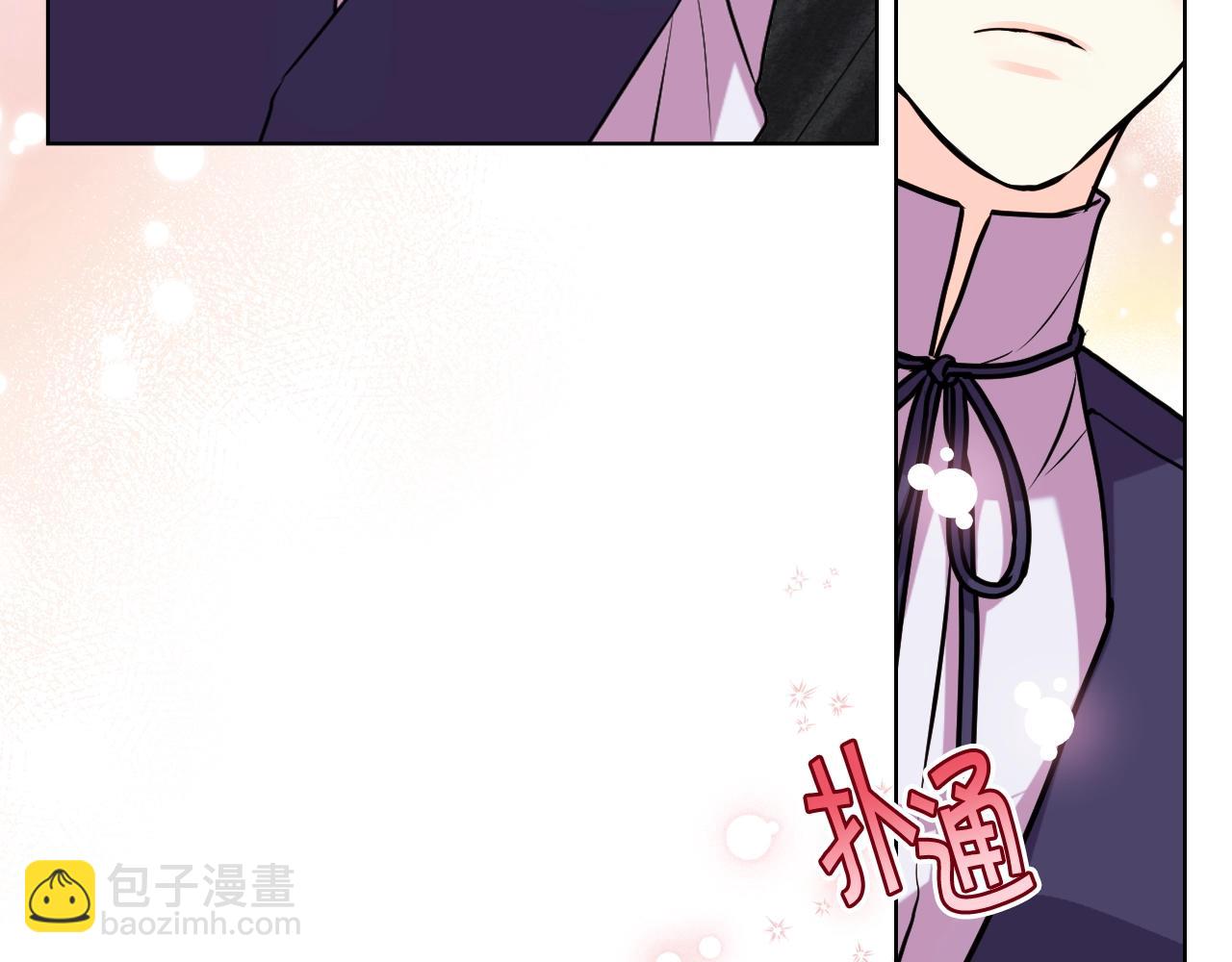 惡毒配角的美德 - 番外8 你不能把她帶走(4/5) - 4