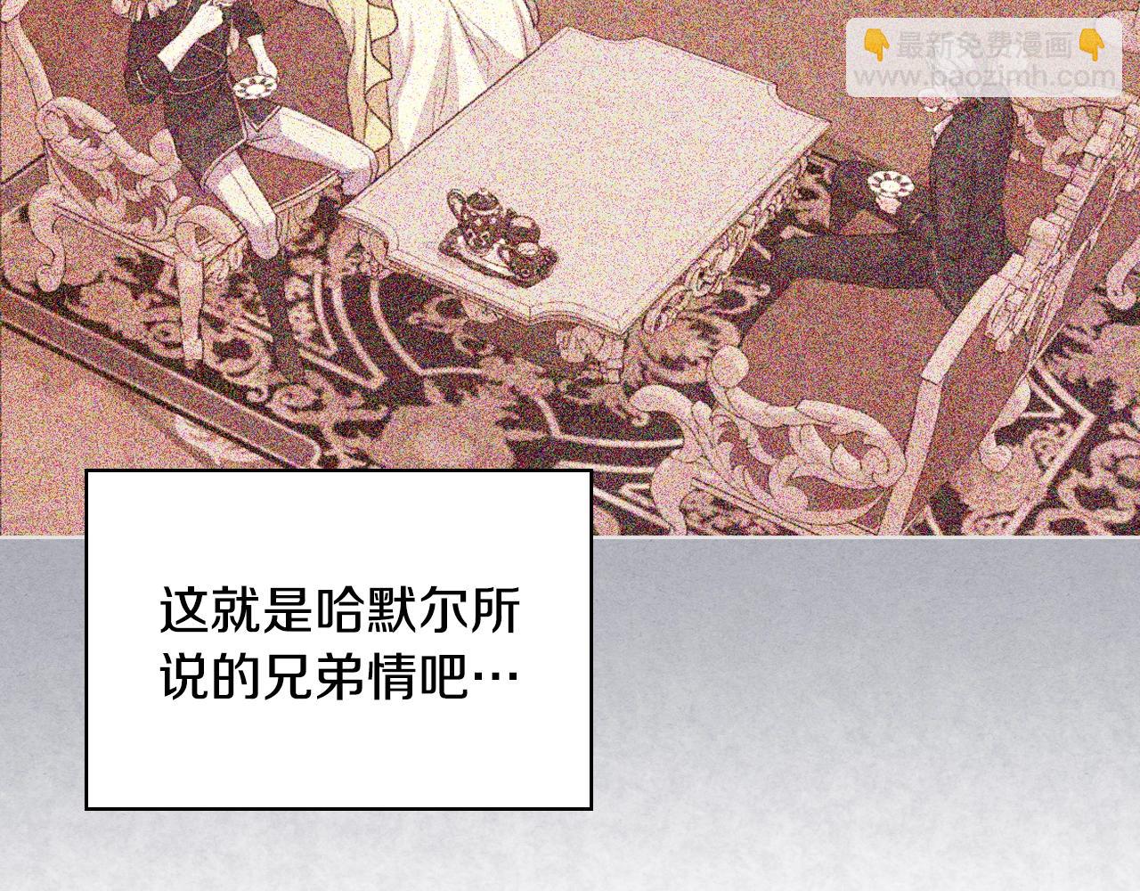 惡毒配角的美德 - 番外8 你不能把她帶走(4/5) - 7