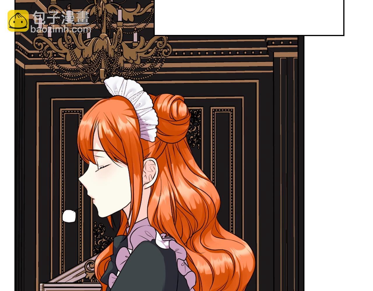 惡毒配角的美德 - 番外8 你不能把她帶走(4/5) - 1