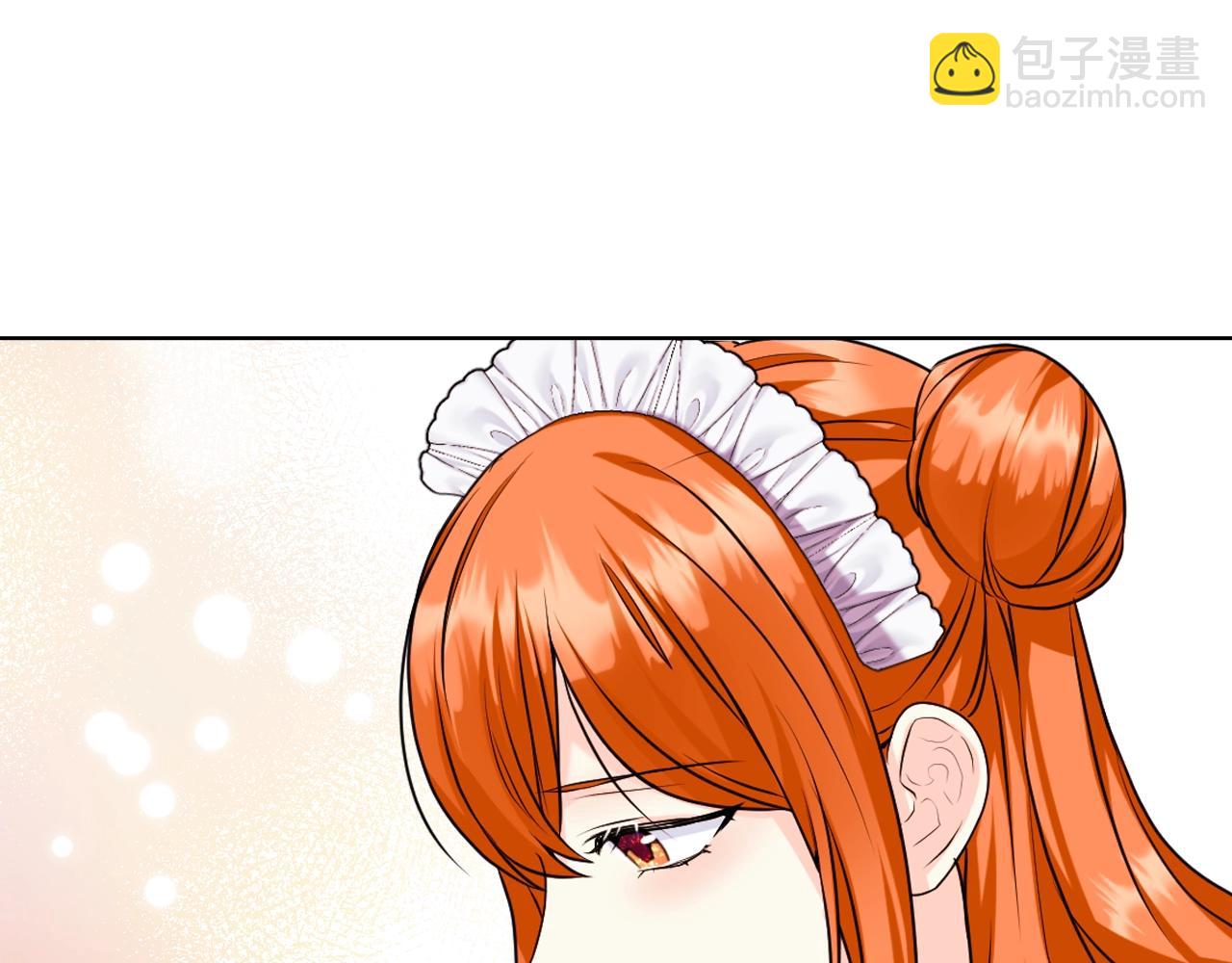 惡毒配角的美德 - 番外8 你不能把她帶走(4/5) - 6