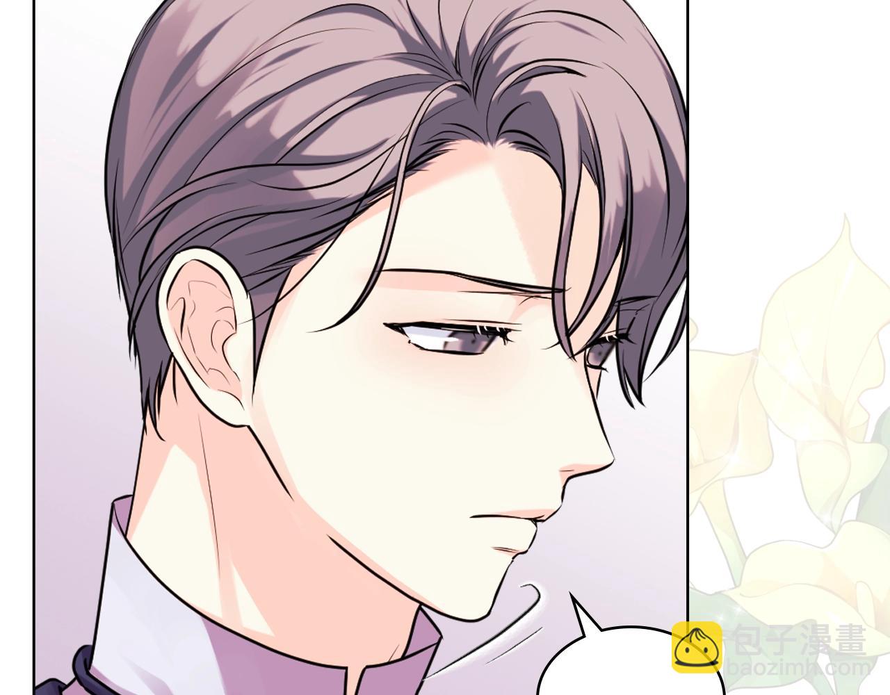 惡毒配角的美德 - 番外8 你不能把她帶走(4/5) - 3