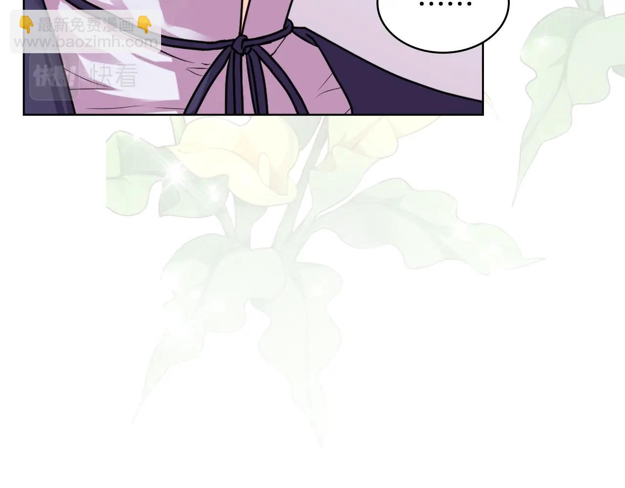 惡毒配角的美德 - 番外8 你不能把她帶走(4/5) - 4