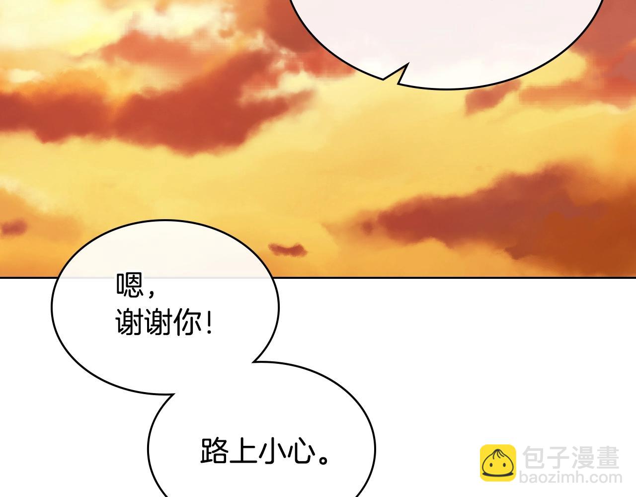 惡毒配角的美德 - 番外8 你不能把她帶走(4/5) - 7