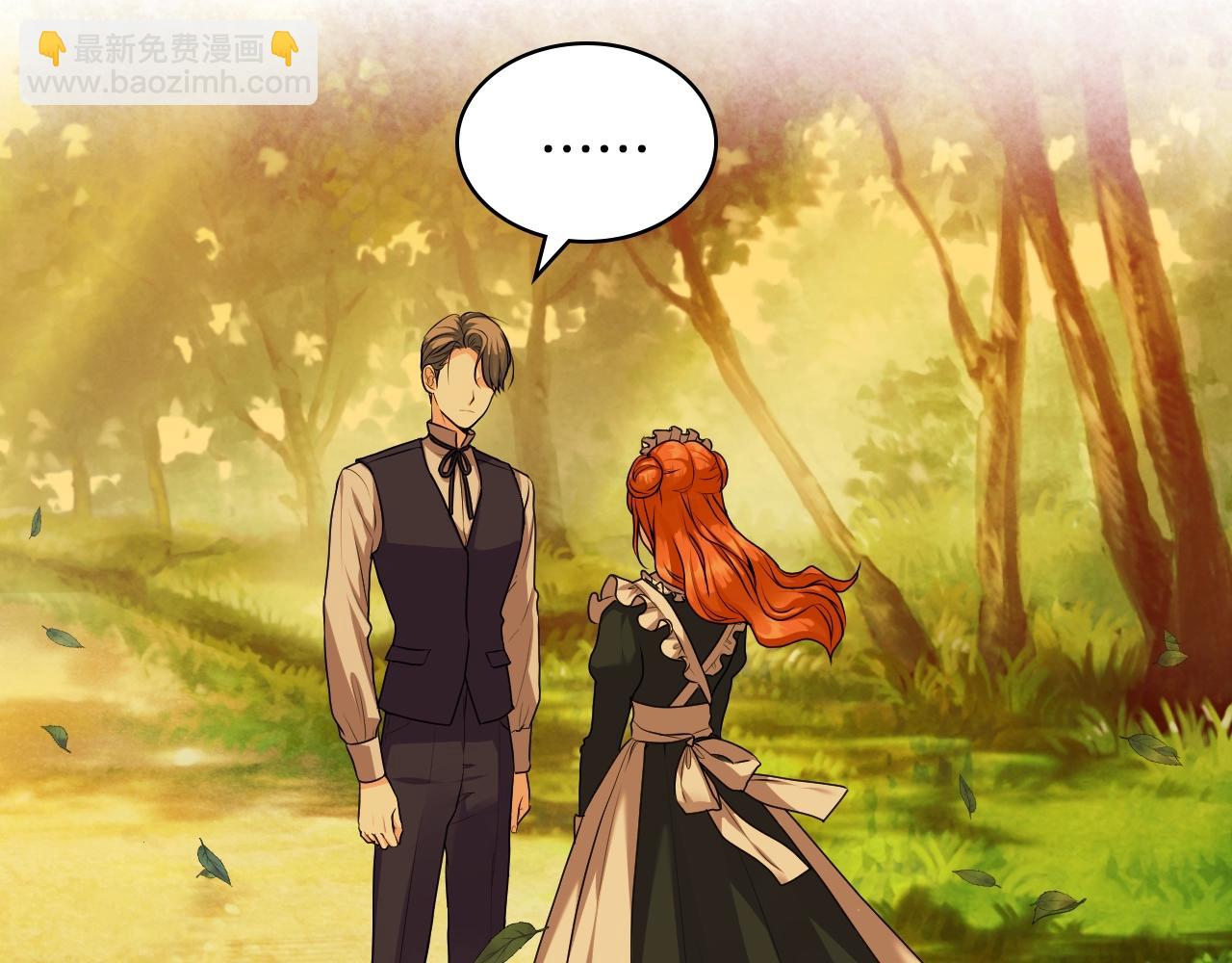 惡毒配角的美德 - 番外8 你不能把她帶走(4/5) - 1