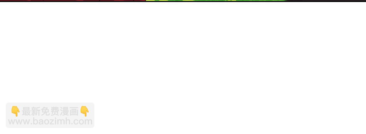 惡毒配角的美德 - 番外8 你不能把她帶走(1/5) - 3