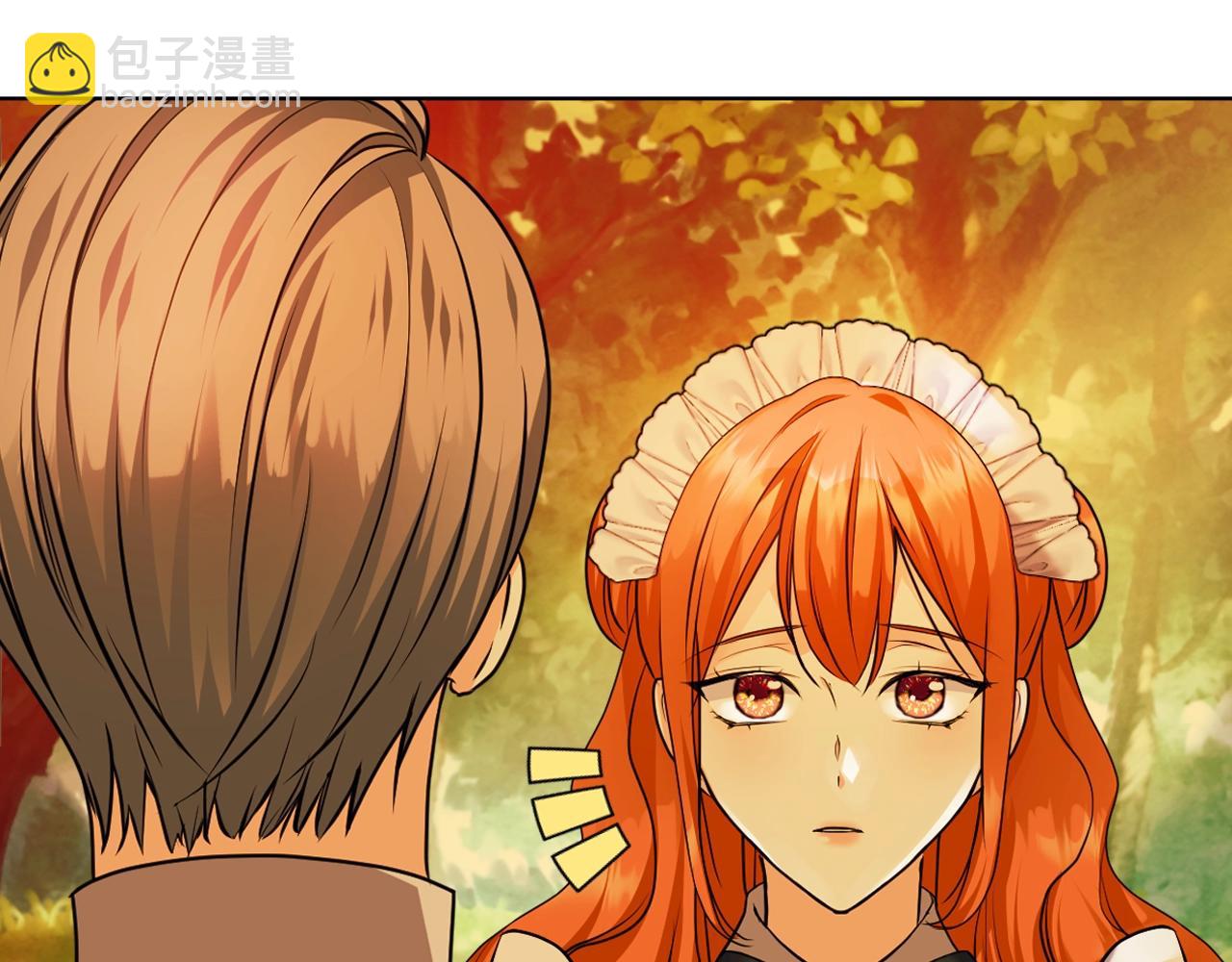 惡毒配角的美德 - 番外8 你不能把她帶走(4/5) - 7