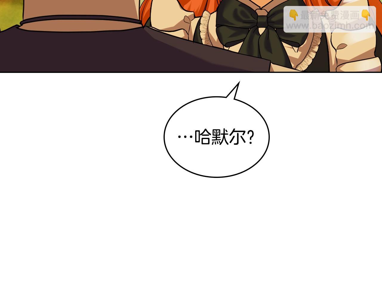 惡毒配角的美德 - 番外8 你不能把她帶走(4/5) - 8