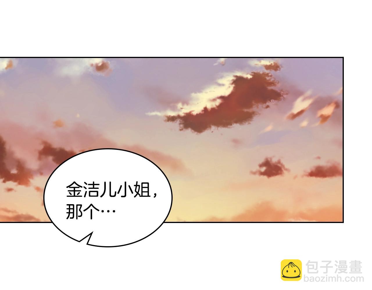 惡毒配角的美德 - 番外8 你不能把她帶走(4/5) - 1