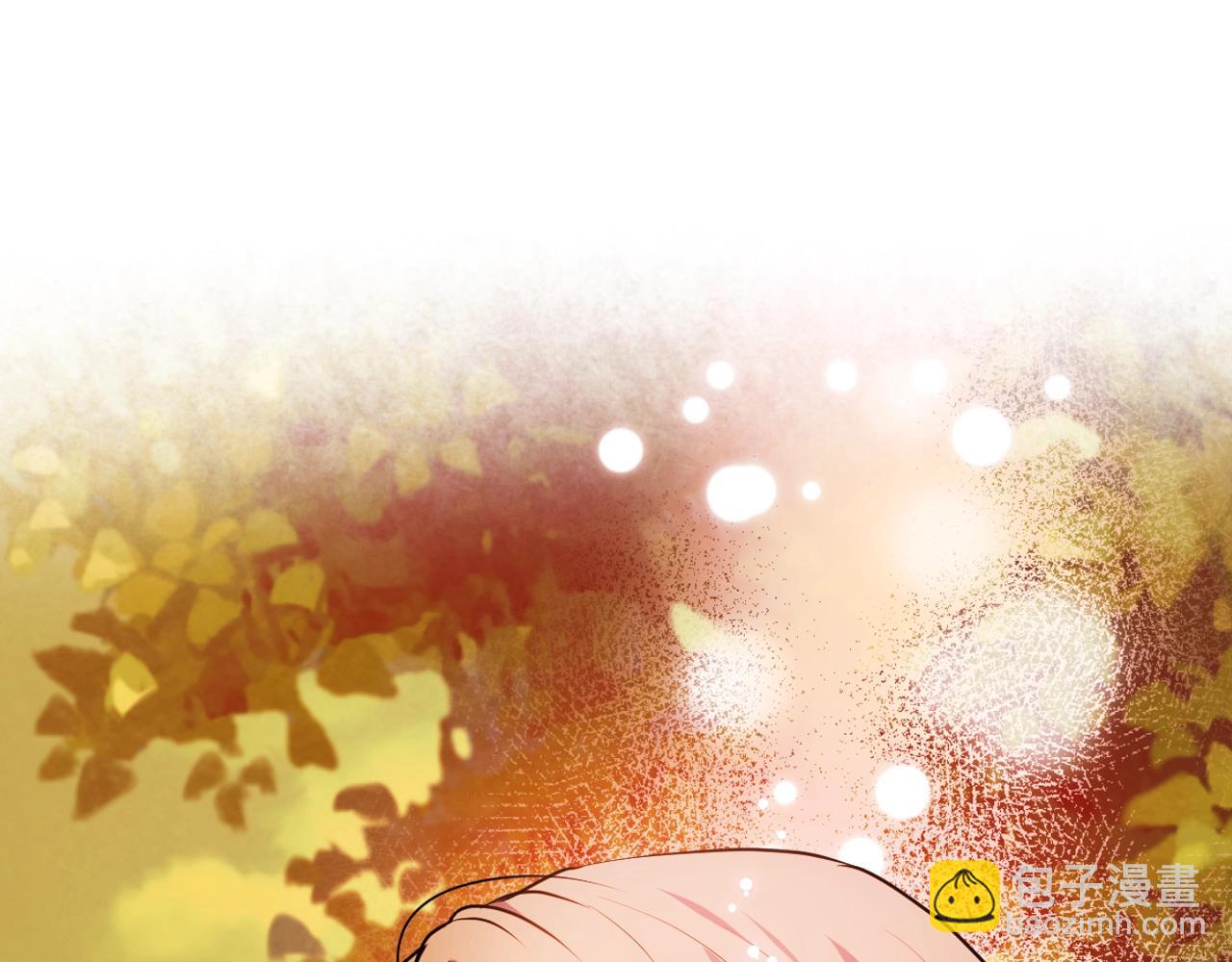 惡毒配角的美德 - 番外8 你不能把她帶走(4/5) - 2