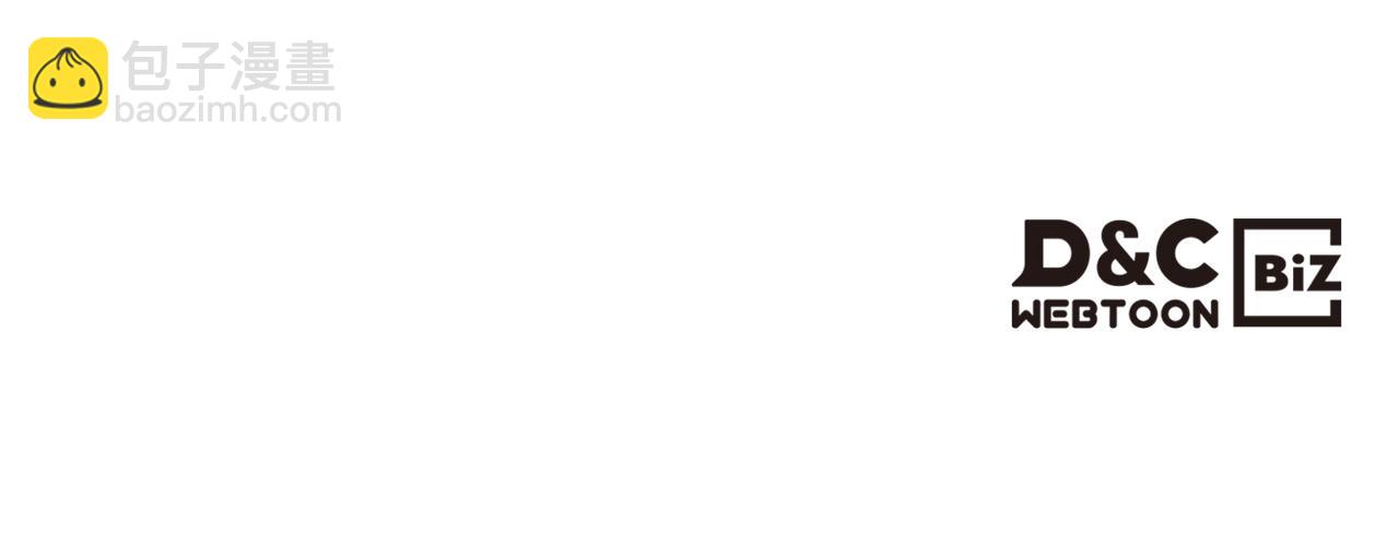 惡毒配角的美德 - 番外8 你不能把她帶走(5/5) - 3