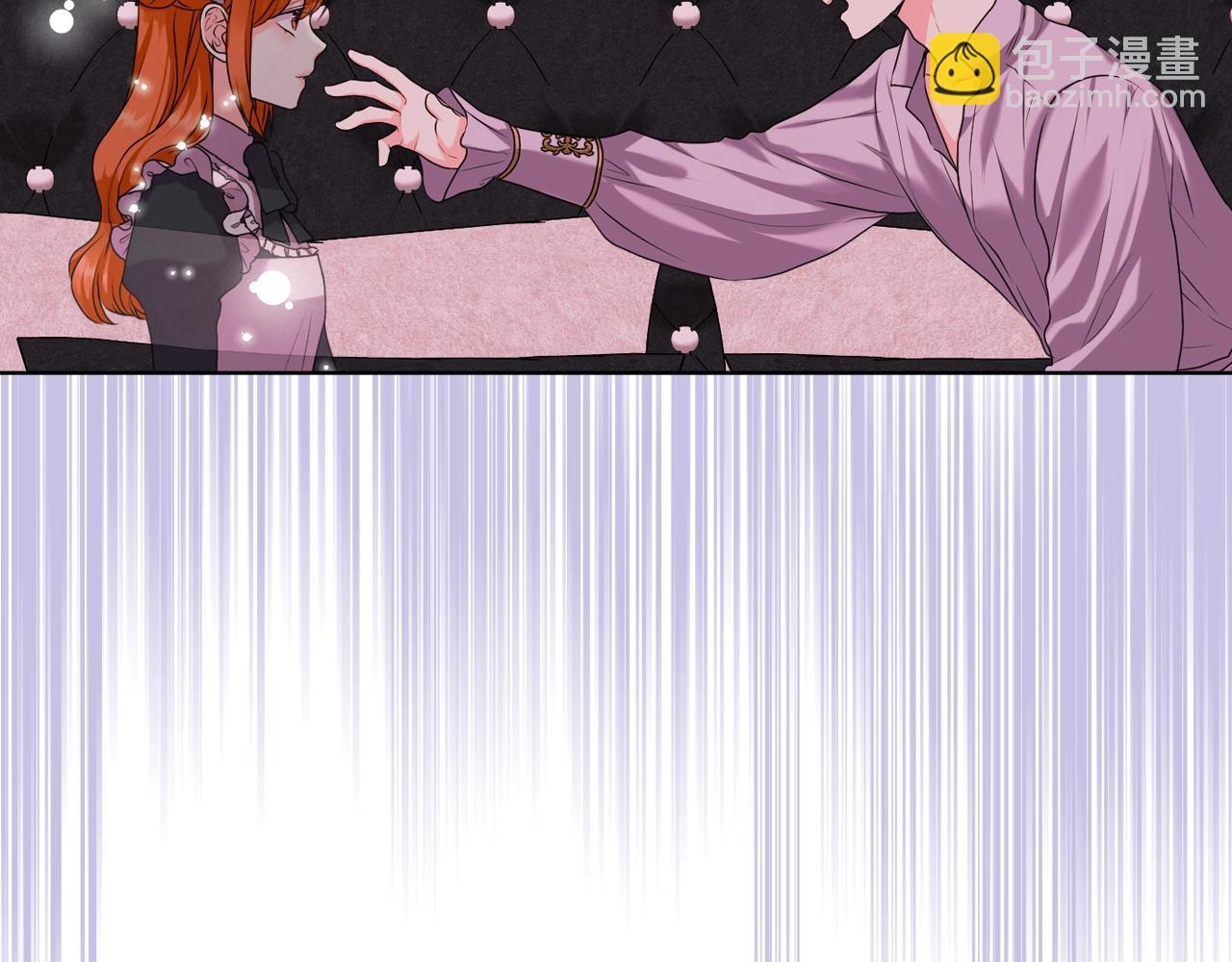 惡毒配角的美德 - 番外8 你不能把她帶走(5/5) - 3