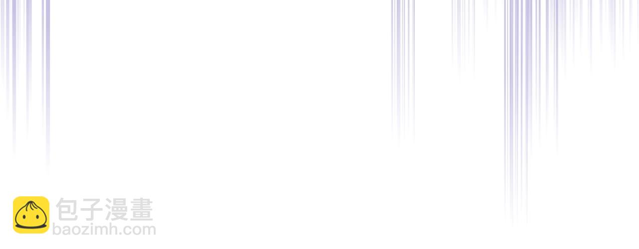 惡毒配角的美德 - 番外8 你不能把她帶走(5/5) - 1