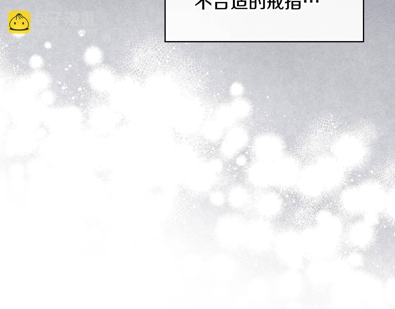 惡毒配角的美德 - 番外8 你不能把她帶走(1/5) - 7