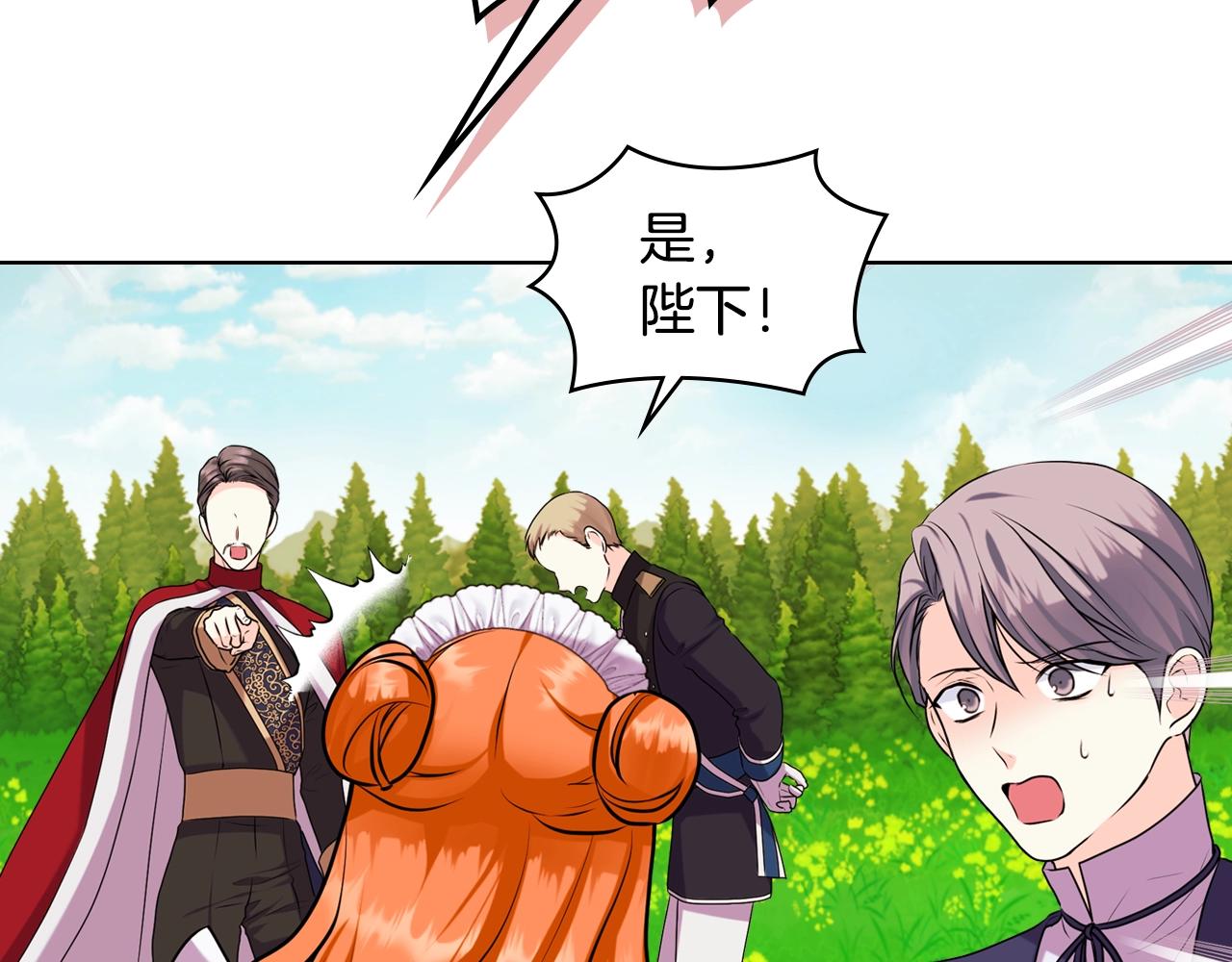 惡毒配角的美德 - 番外8 你不能把她帶走(2/5) - 1