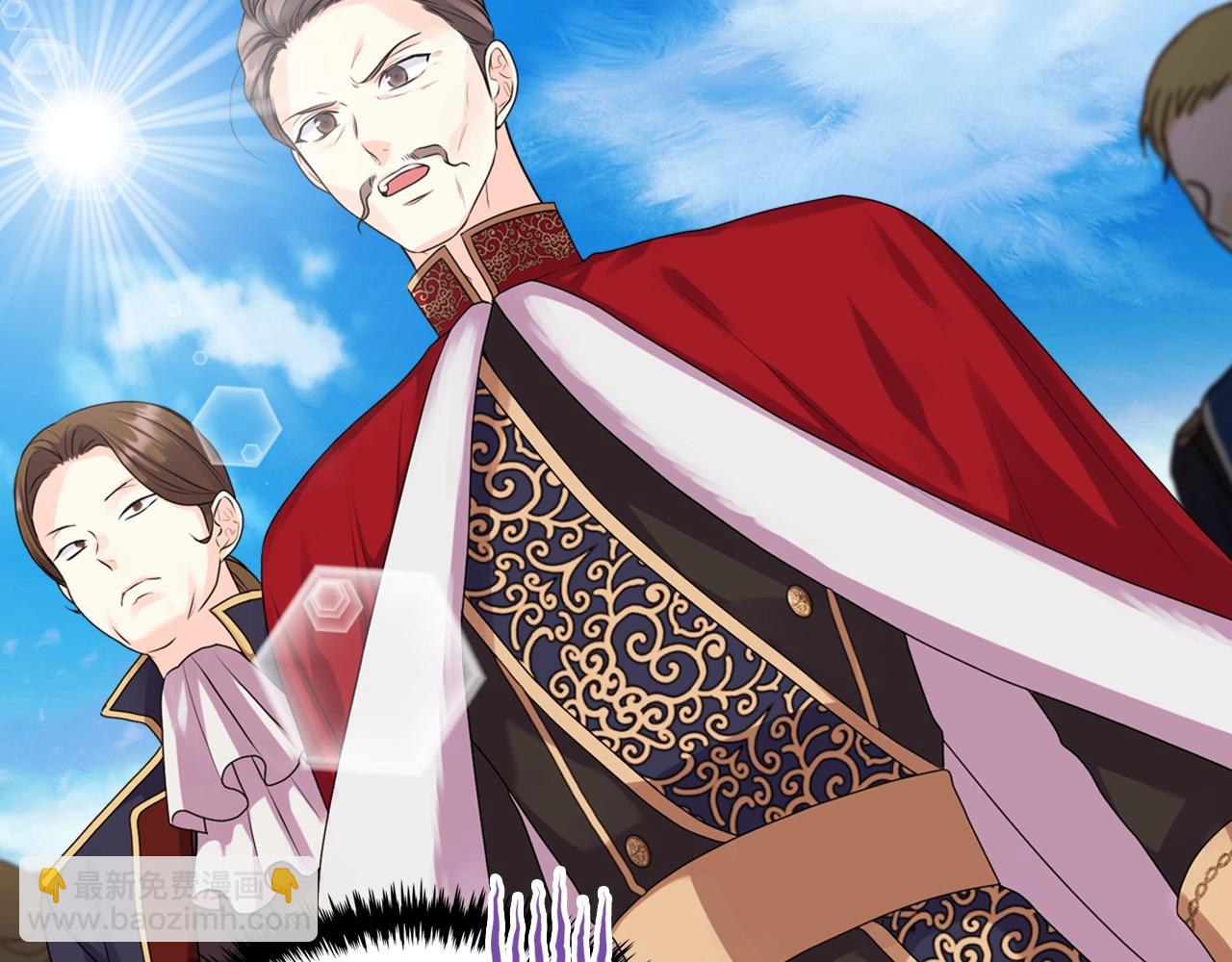 惡毒配角的美德 - 番外8 你不能把她帶走(1/5) - 6