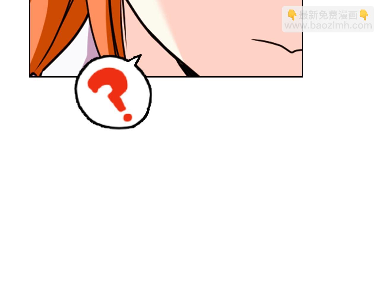 惡毒配角的美德 - 番外8 你不能把她帶走(2/5) - 3