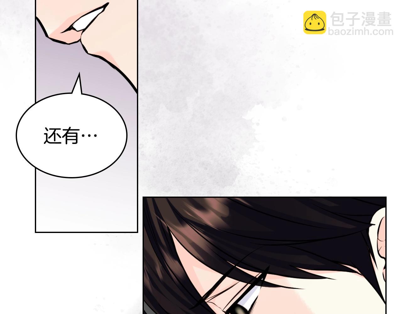 惡毒配角的美德 - 番外8 你不能把她帶走(2/5) - 7