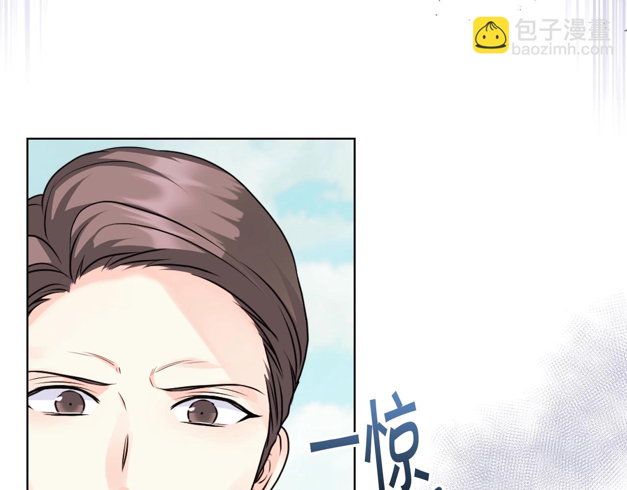 惡毒配角的美德 - 番外8 你不能把她帶走(2/5) - 5