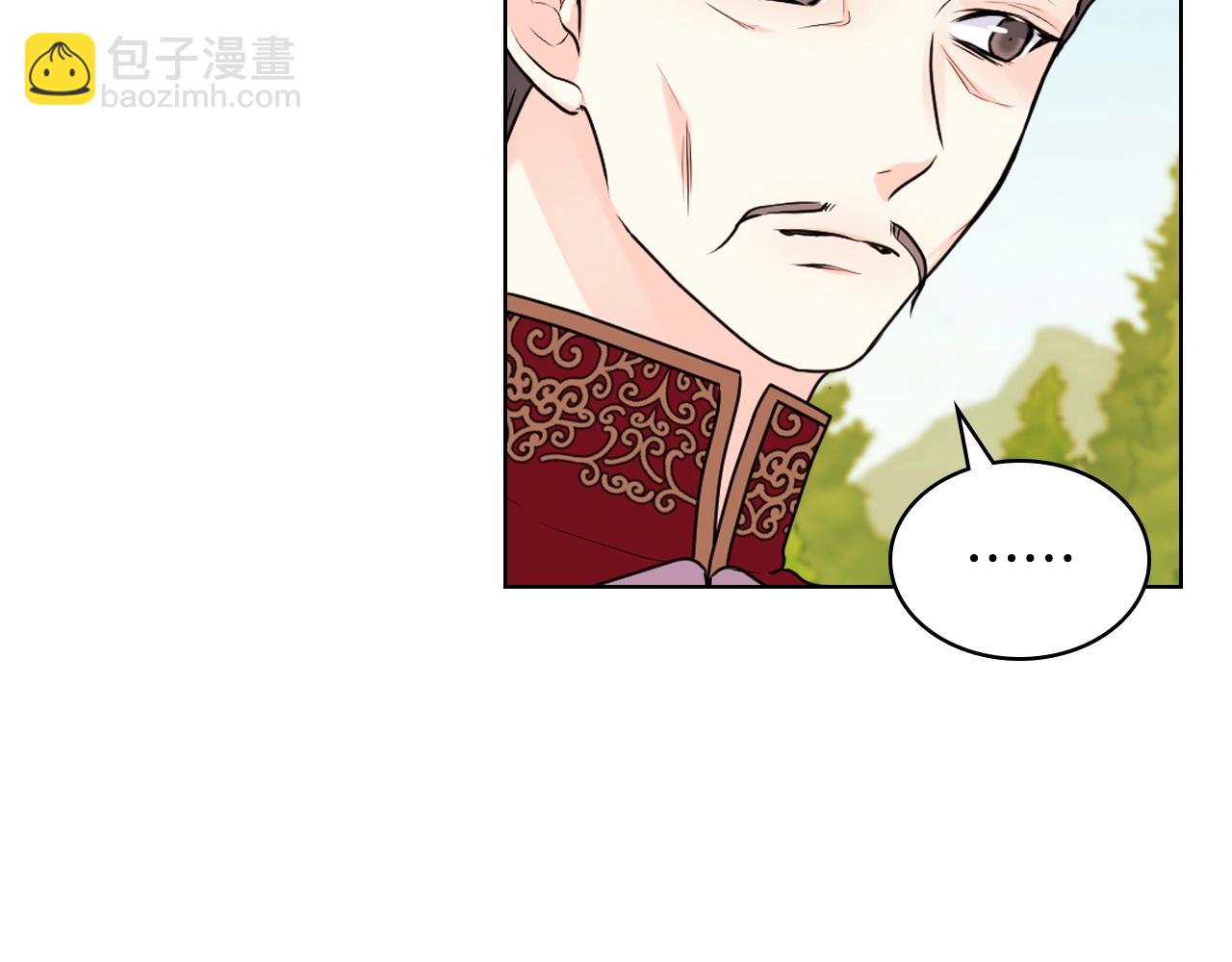 惡毒配角的美德 - 番外8 你不能把她帶走(2/5) - 8