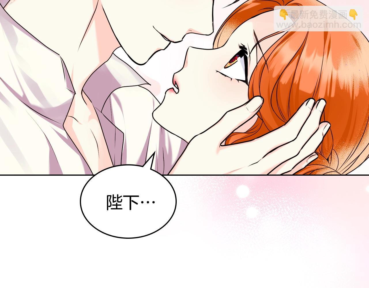 惡毒配角的美德 - 完結篇 我愛你(2/4) - 6