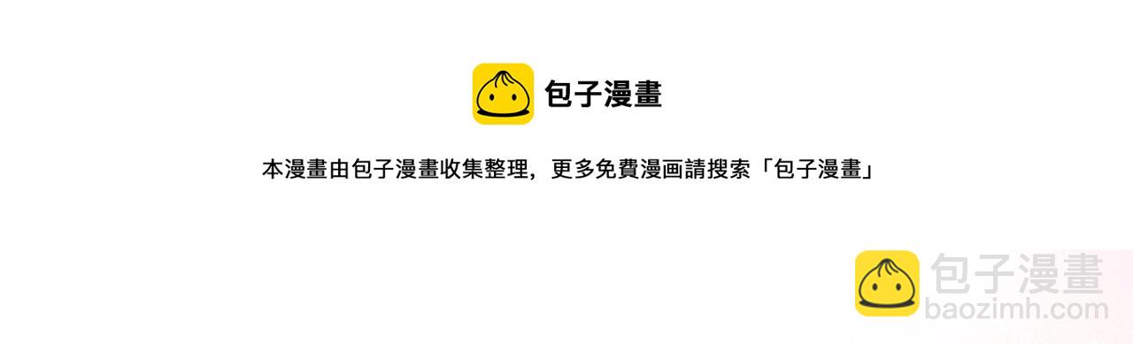 惡毒配角的美德 - 完結篇 我愛你(3/4) - 5