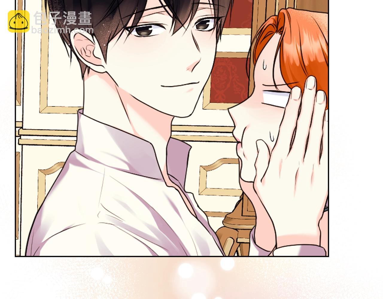 惡毒配角的美德 - 完結篇 我愛你(3/4) - 7