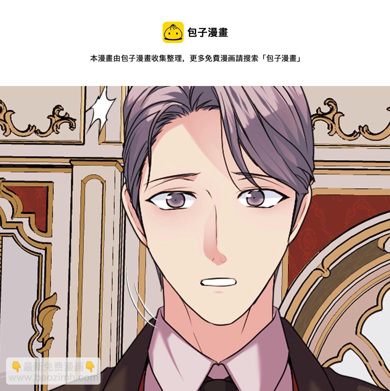 惡毒配角的美德 - 完結篇 我愛你(3/4) - 1