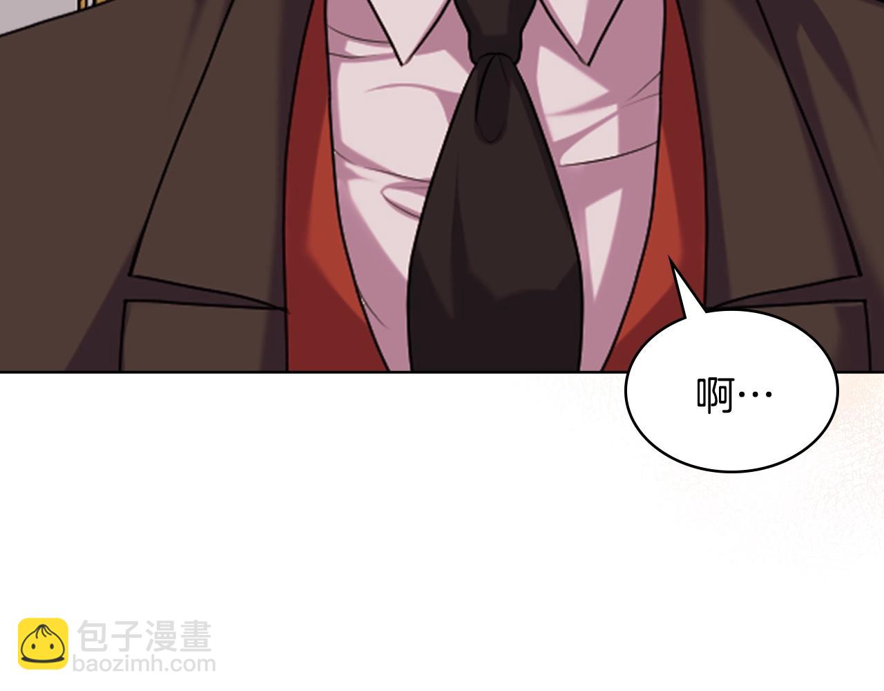 惡毒配角的美德 - 完結篇 我愛你(3/4) - 2