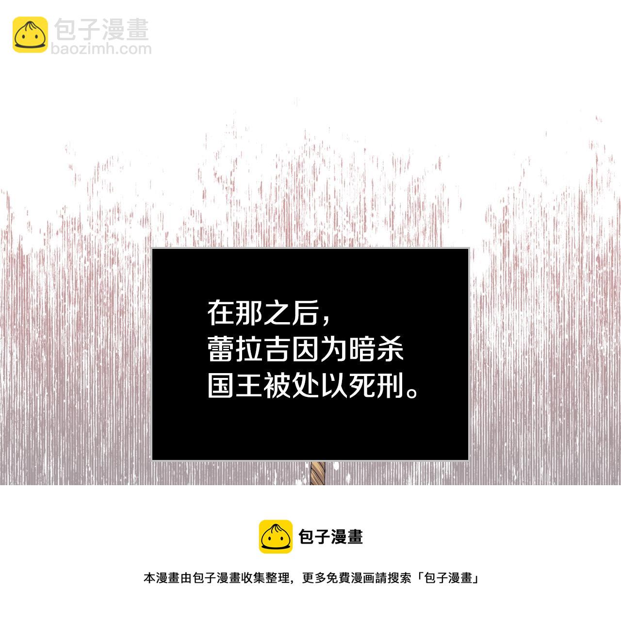 惡毒配角的美德 - 完結篇 我愛你(3/4) - 1