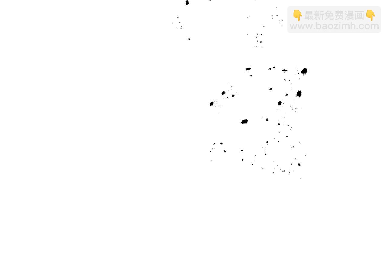 惡毒配角的美德 - 完結篇 我愛你(3/4) - 6